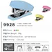cute small stapler